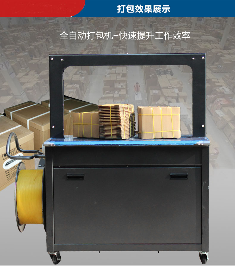 封箱機常用來做什么，看完你就知道了